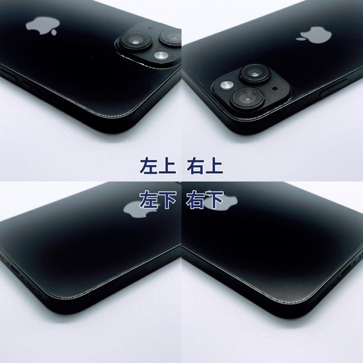 【iPhone 14 / 256GB / ブラック】BT新品交換100%