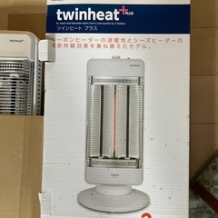 YAMAZEN　ツインヒートプラス　ヒーターの画像