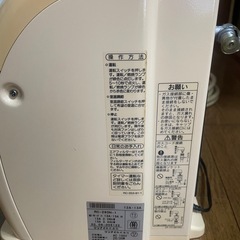 最終値下げです！都市ガス リンナイ ガスファンヒーター RC-290N-1 ガスコード付き　の画像