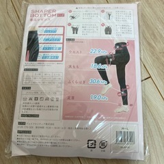 SHAPER BOTTOM &防已黄耆湯 錠SX 180錠入6袋　　の画像