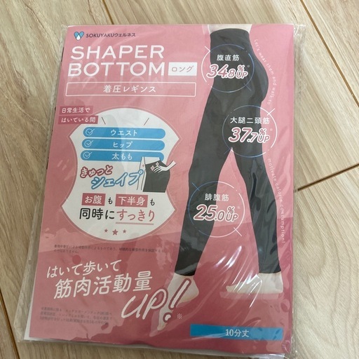 SHAPER BOTTOM &防已黄耆湯 錠SX 180錠入12袋　　