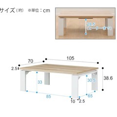 こたつテーブル
の画像
