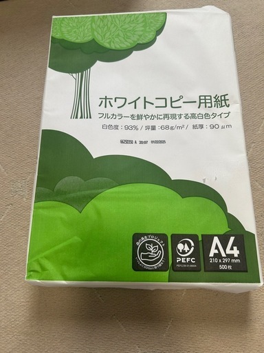 パソコン EPSON 713A