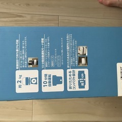 折りたためる小型洗濯機の画像