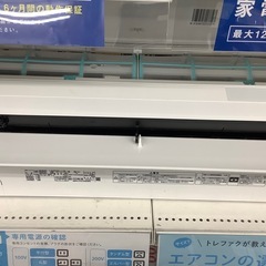 TOSHIBA 壁掛けエアコン RAS-F221PKSの画像