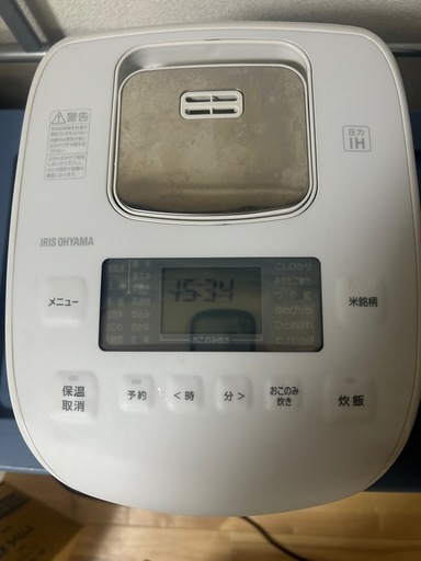 ５合だき炊飯器