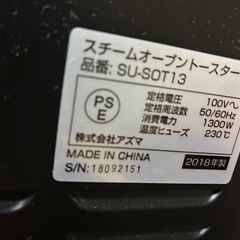 トースターの画像