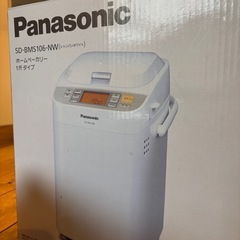 パナソニックホームベーカリーSD-BMS106-NWの画像