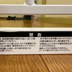 ベビーガード
の画像