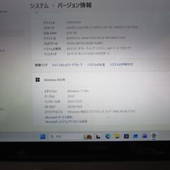 ノートパソコン ：ソニーバイオの画像