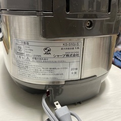 Sharp 炊飯器の画像