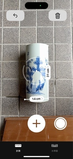 陶器傘立て