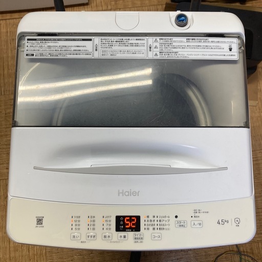 【値下げしました】Haier/ハイアール JW-U45B 4.5kg 洗濯機 2023年製 通電OK 動作品 A108