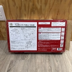 未使用品 バーベキューコンロ ヘリオン 焼肉の画像
