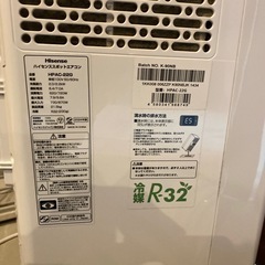 ハイセンス　スポットエアコン の画像