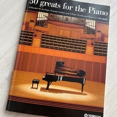 美品YAMAHAキーボード電子ピアノの画像