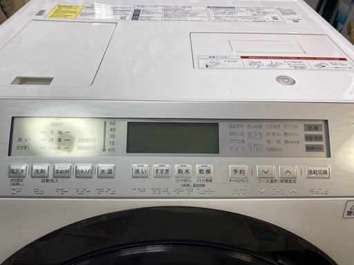 Panasonic ドラム式洗濯機　乾燥機　2020年製 11kg