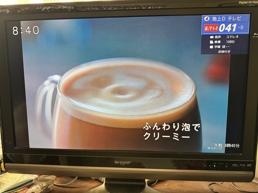 液晶テレビ