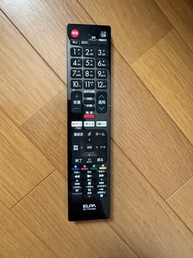 液晶テレビ