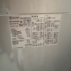 2022年製シャープ8キロ洗濯機の画像