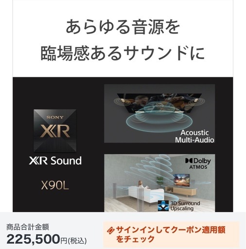 【超美品 壁寄せテレビスタンド付き】ソニーSONY 55インチ 4K液晶テレビ