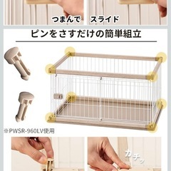 アイリスオーヤマ　犬　サークルの画像