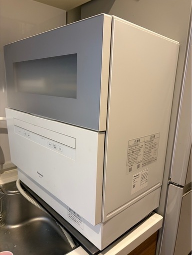 【価格改定】食器洗い&乾燥機