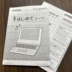 CASIO電子辞書　EX-wordの画像
