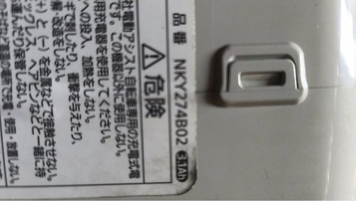 電動自転車２６インチ　変速付