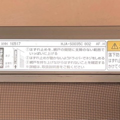 YKK AP 網戸 XMH 16517 ブラウン（ほぼ新品・日焼けなし）の画像