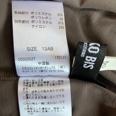 ヒロコビス トップス 13AB 大きめ 七分袖 ブラウン きれいめの画像