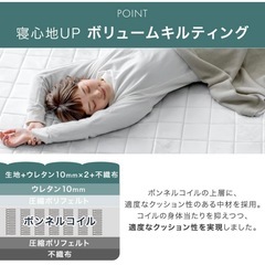 タンスのゲン　シングルマットレスの画像