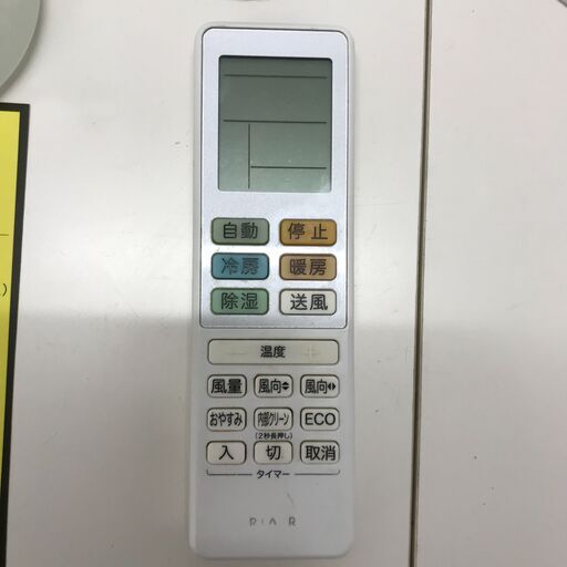 ＼家具＊家電のお店／【ｼﾞｬﾝｸﾞﾙｼﾞｬﾝｸﾞﾙ石川金沢店】エアコン ヤマダ YHAC-28L1-W ～10畳用 2021年製 