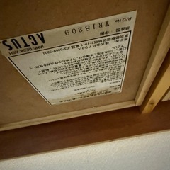 アクタス　引き出し付きデスクの画像