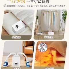 【新品】布団乾燥機の画像