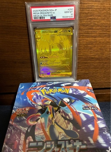 ポケモンカード