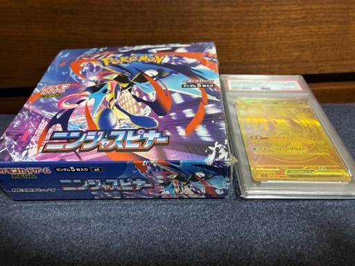 ポケモンカード