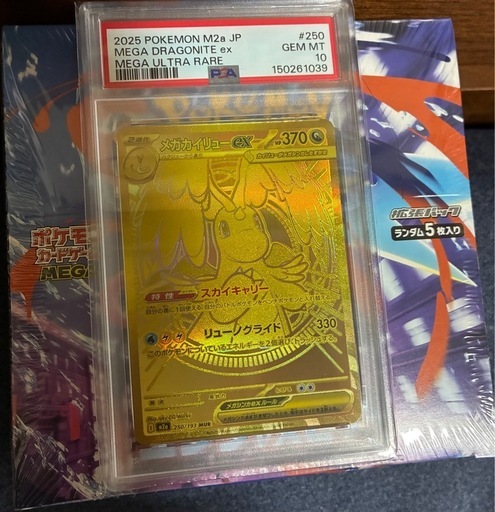 ポケモンカード