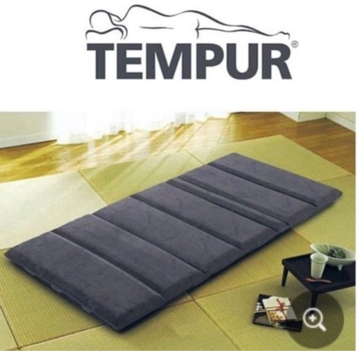 テンピュールのFuton Deluxe フトン デラックス 