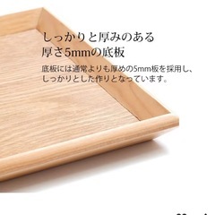 天然木製 カフェトレー お盆の画像