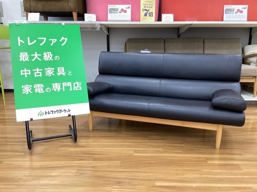 トレファクマーケット久喜店】CONDE HOUSE コーナーソファー トレ 