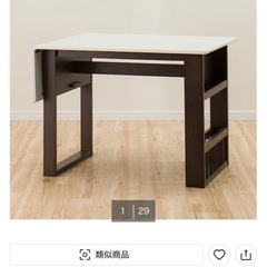 テーブルの画像