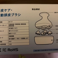 ヘッドブラシ♡頭皮マッサージの画像