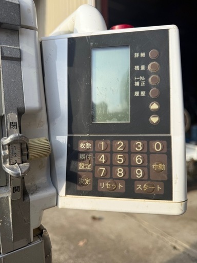 ヤヨイ コータックスSP 糊付け機 動作OK クロス 内装 値下げしました