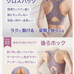 necker スポーツブラ Sサイズ｜新品未使用｜揺れない・後ろホックの画像