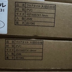 9畳　フロアタイルの画像