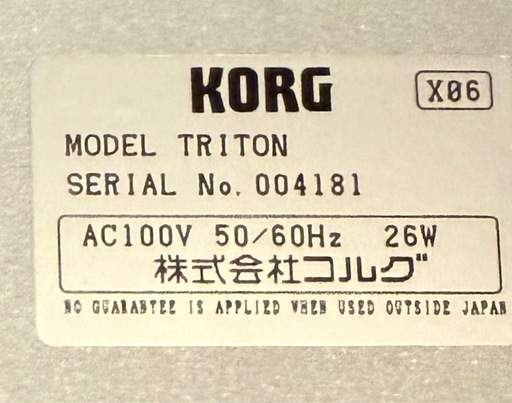 ≪12000円≫【訳あり】KORG TRITON シンセサイザー｜ケース付き｜電源コードなし｜動作未確認