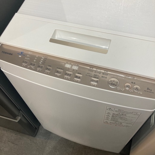 【ジモティー割】TOSHIBA 2020年製 8kg 洗濯機（ID1984）