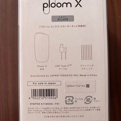 未使用に近いです！の画像