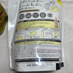 【非対面OK】ハミング 無香料 柔軟剤 2000ml×2個の画像